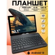 Планшет андроид X-prime А15 (Серый)