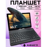 Планшет андроид X-prime А15 (Золотой)