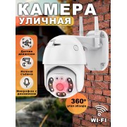 Смарт камера MOC-C6S2X-L