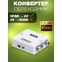Конвертер HDMI на AV и аудио, HDMI 2 AV для монитора, CVBS, PAL NTSC белый черный