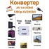 Конвертер AV на HDMI и аудио, AV 2 HDMI для монитора, CVBS, PAL NTSC
