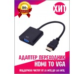 Адаптер переходник HDMI to VGA Adapter (Черный)