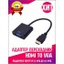 Адаптер переходник HDMI to VGA Adapter (Черный)