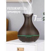 Ультразвуковой туманный увлажнитель воздуха и светильник аромадиффузор (Темное дерево)