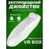 Беспроводной bluetooth джойстик для iOs и Android смартфонов (белый)