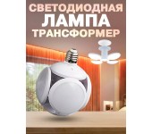 Складной светильник LED Footbool UFO Lamp для дома офиса складной низкое электропотребление защита от потребления E27 (Белый)